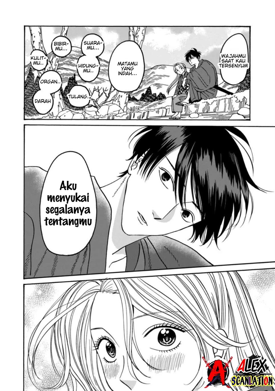 Hotaru no Yomeiri Chapter 43