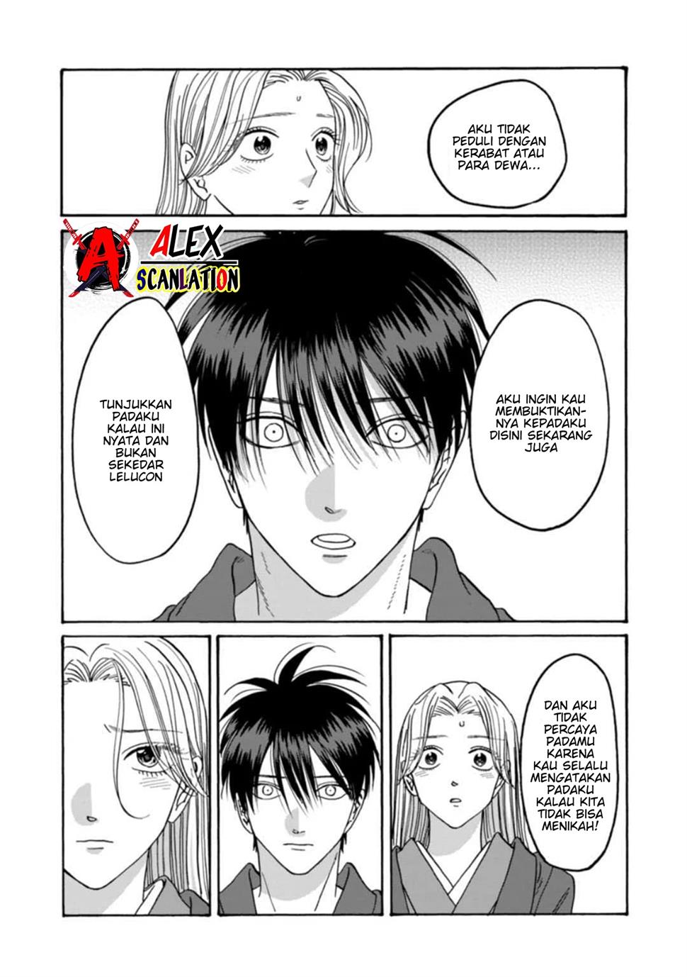 Hotaru no Yomeiri Chapter 43