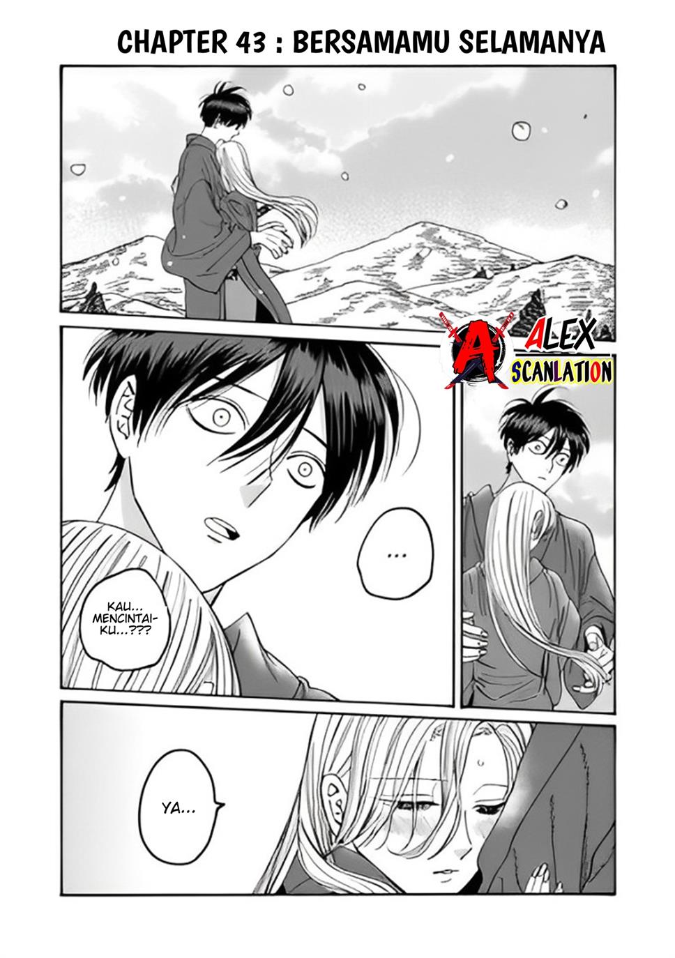 Hotaru no Yomeiri Chapter 43