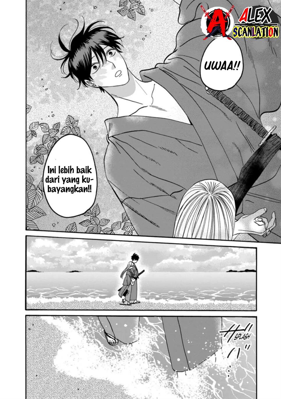 Hotaru no Yomeiri Chapter 43