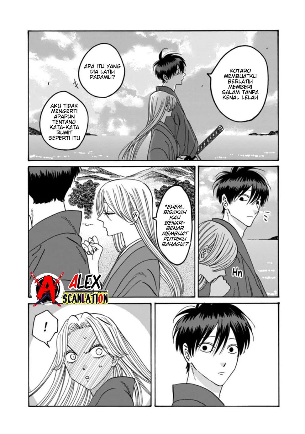 Hotaru no Yomeiri Chapter 43