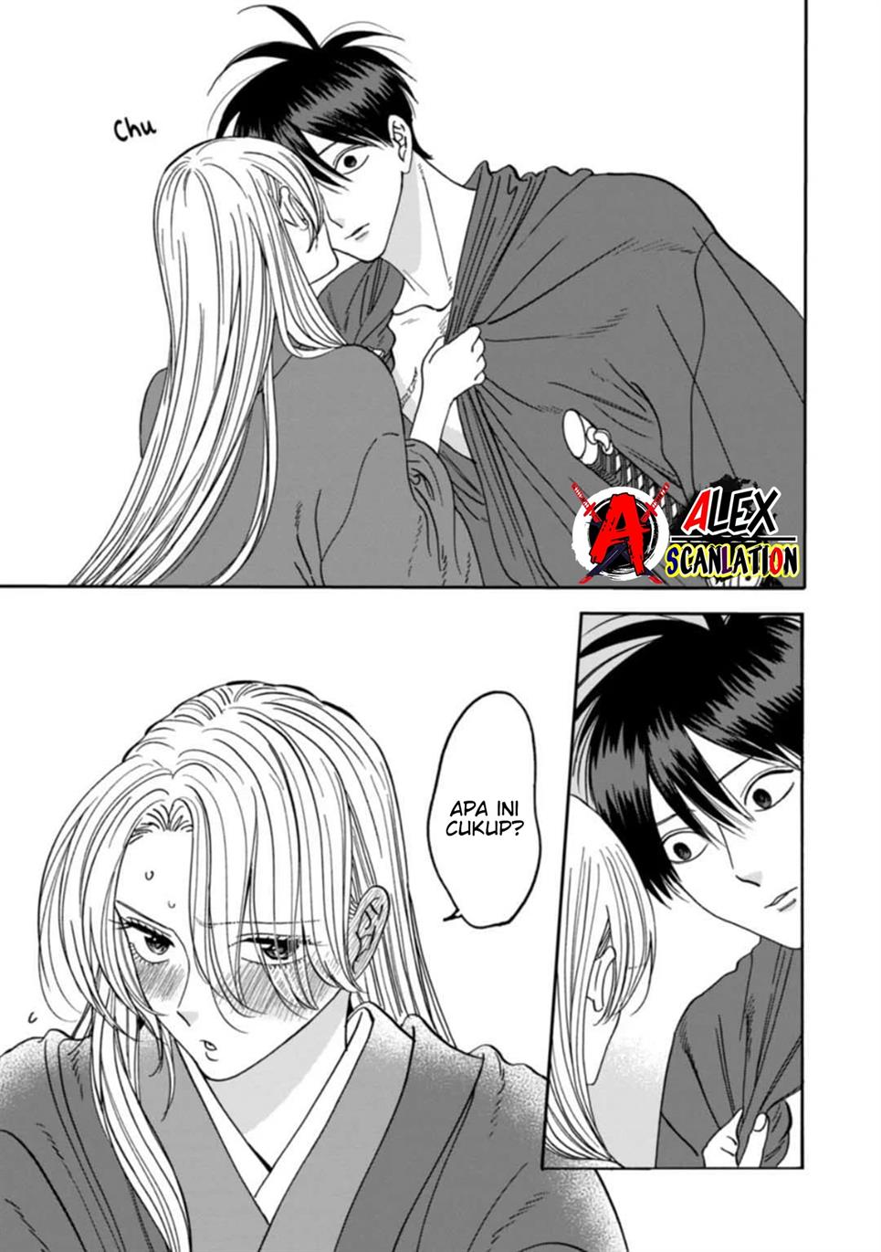 Hotaru no Yomeiri Chapter 43