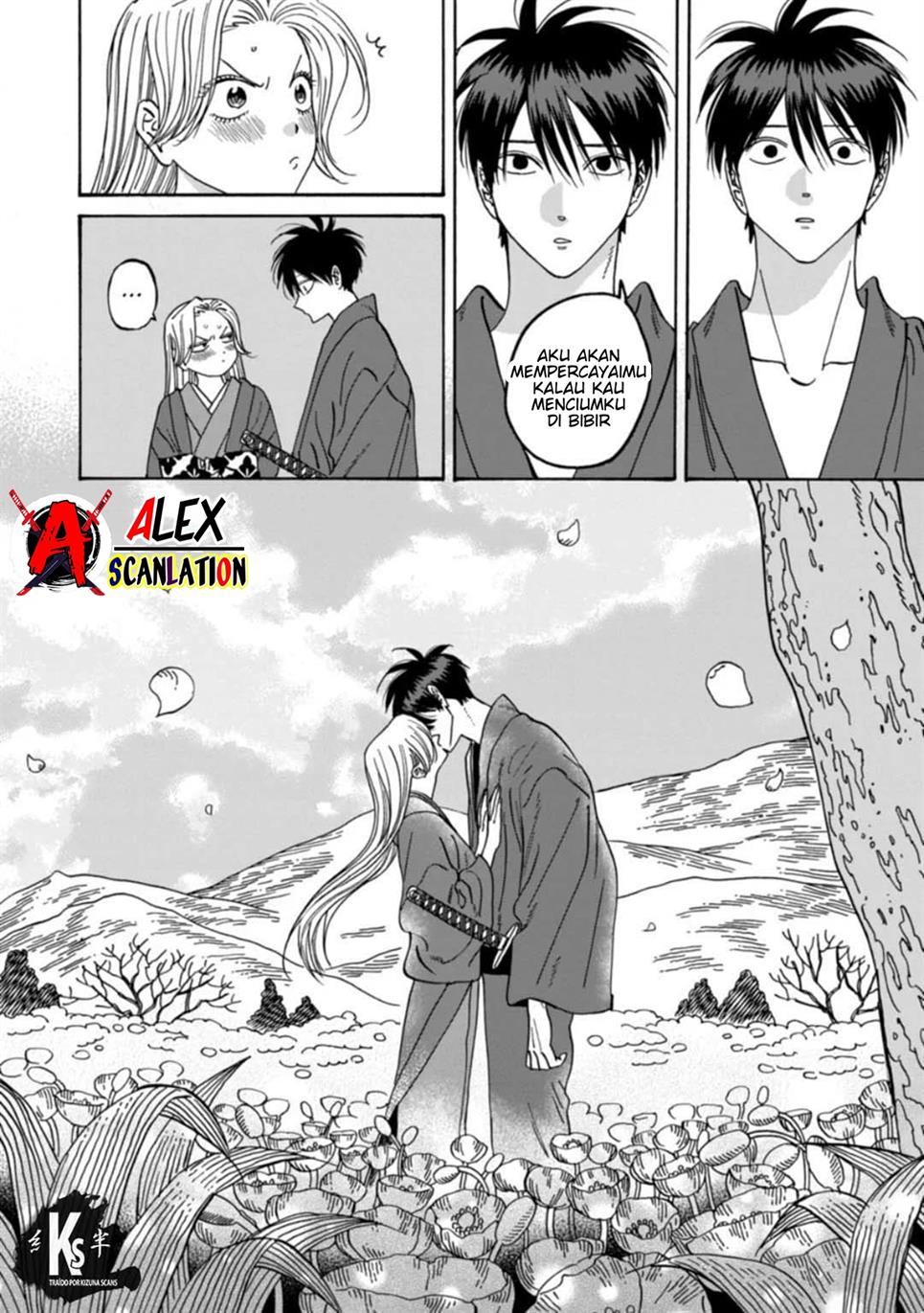 Hotaru no Yomeiri Chapter 43