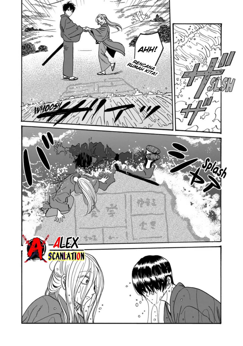 Hotaru no Yomeiri Chapter 43