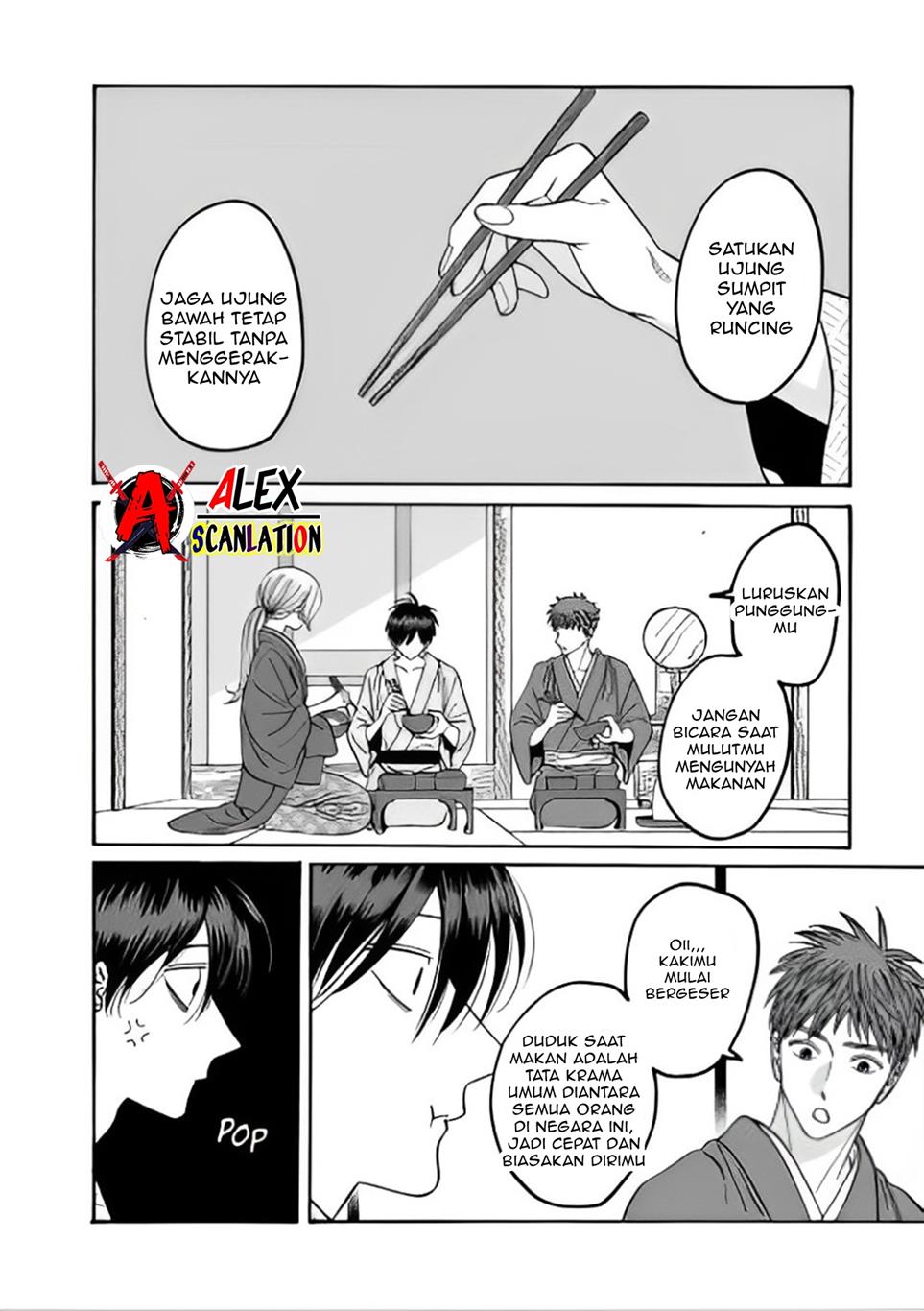 Hotaru no Yomeiri Chapter 43.1