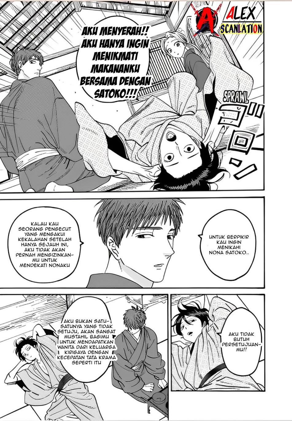 Hotaru no Yomeiri Chapter 43.1