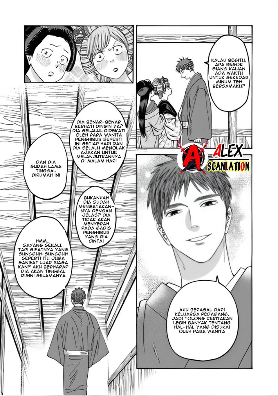 Hotaru no Yomeiri Chapter 43.1