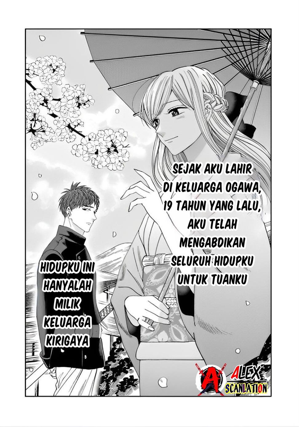 Hotaru no Yomeiri Chapter 43.1