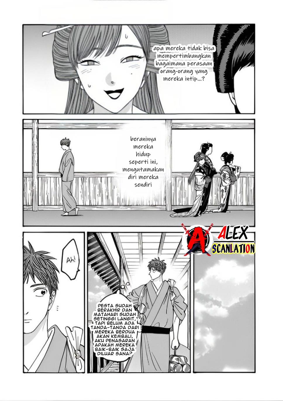 Hotaru no Yomeiri Chapter 43.1