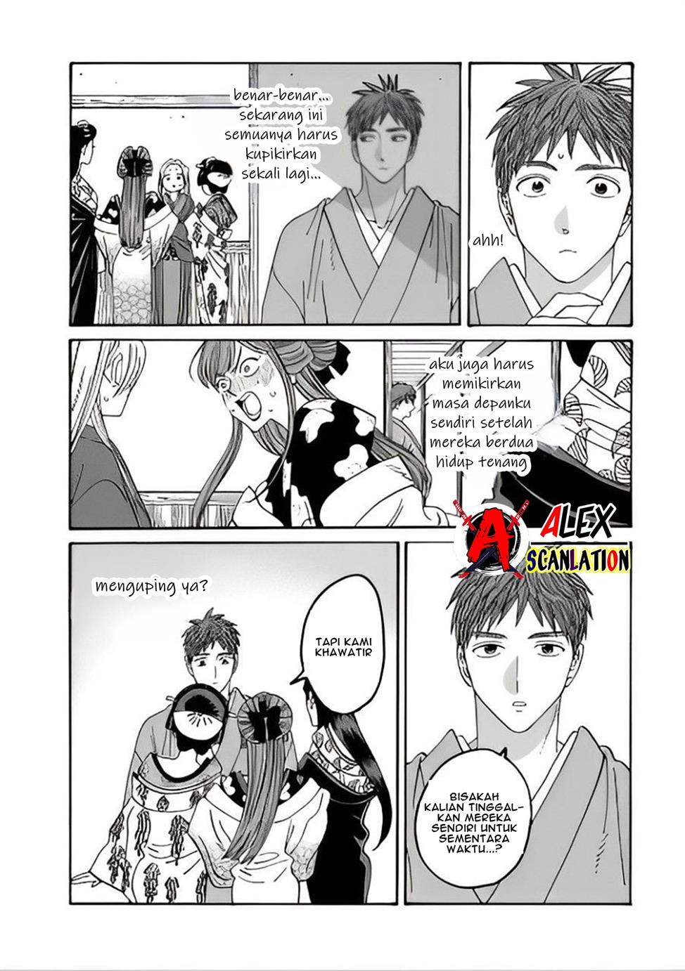 Hotaru no Yomeiri Chapter 43.1