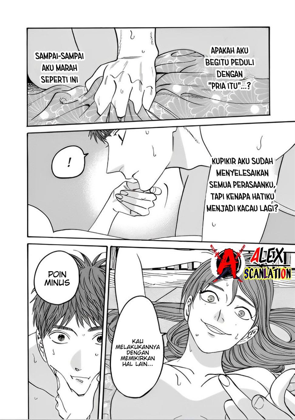 Hotaru no Yomeiri Chapter 43.2