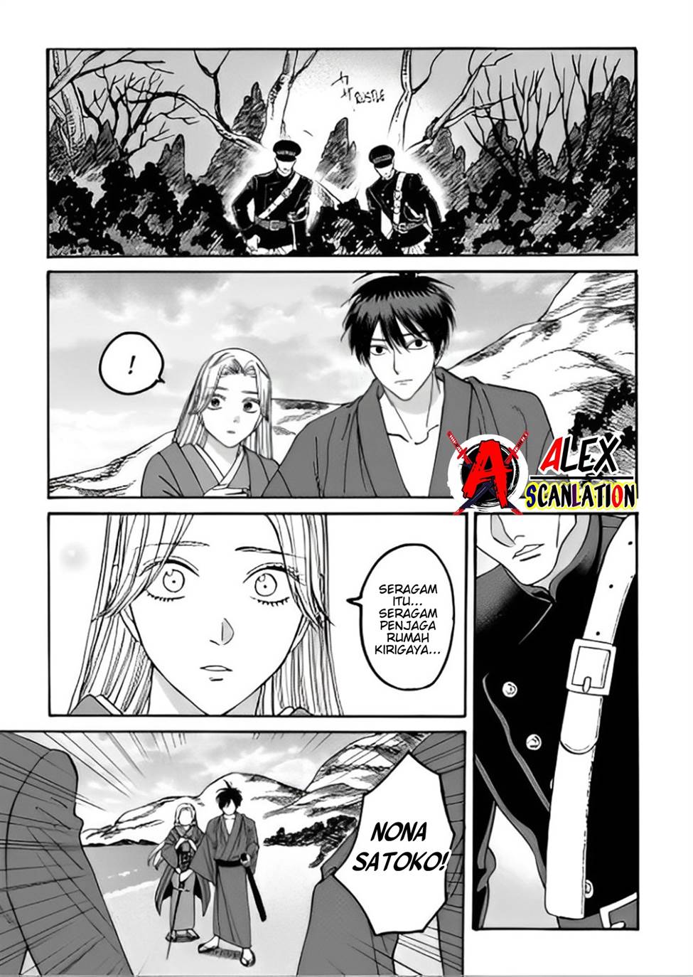 Hotaru no Yomeiri Chapter 44