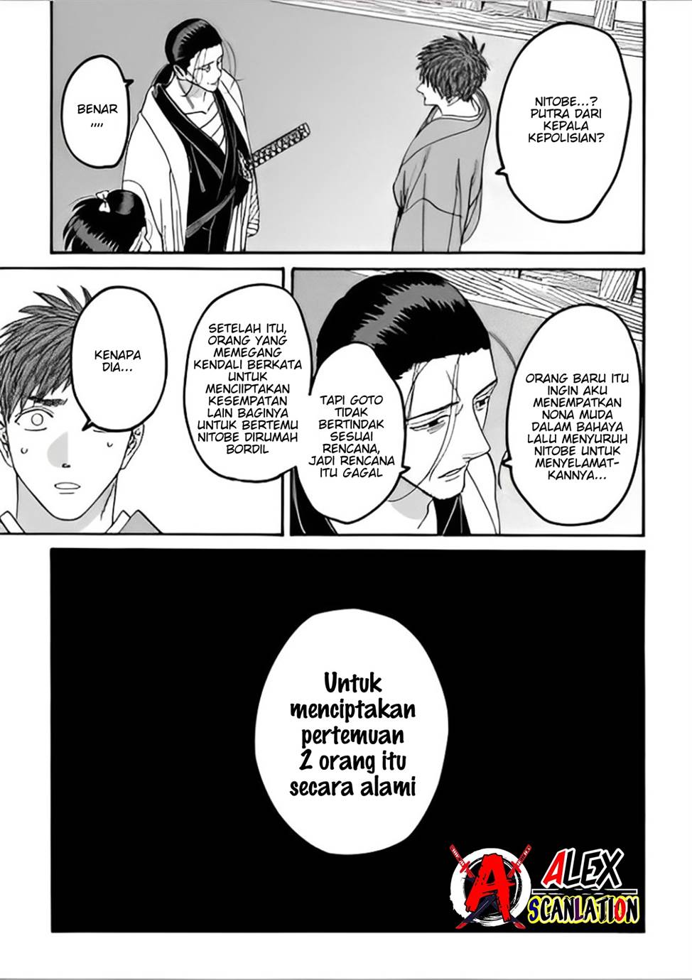 Hotaru no Yomeiri Chapter 44