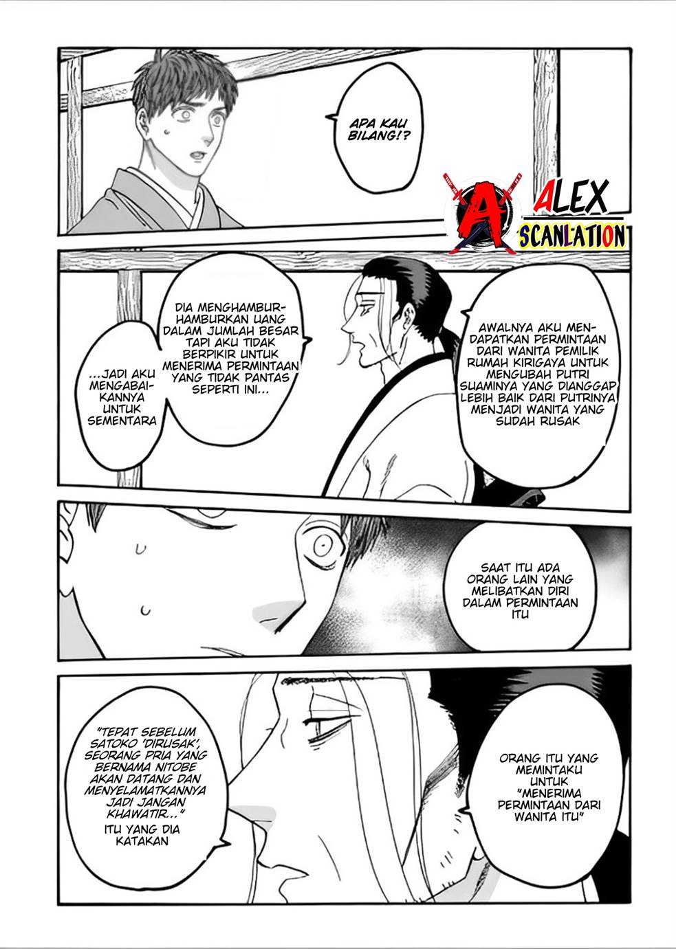 Hotaru no Yomeiri Chapter 44