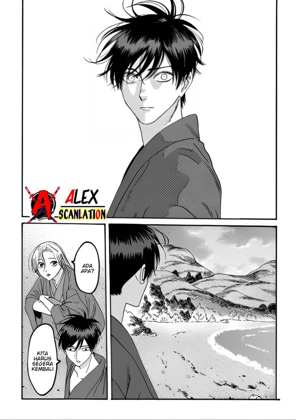 Hotaru no Yomeiri Chapter 44