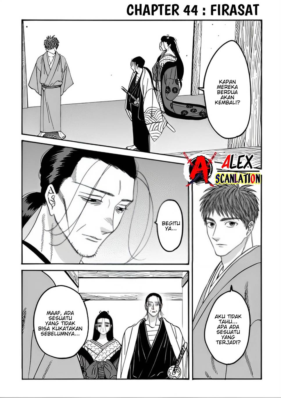 Hotaru no Yomeiri Chapter 44