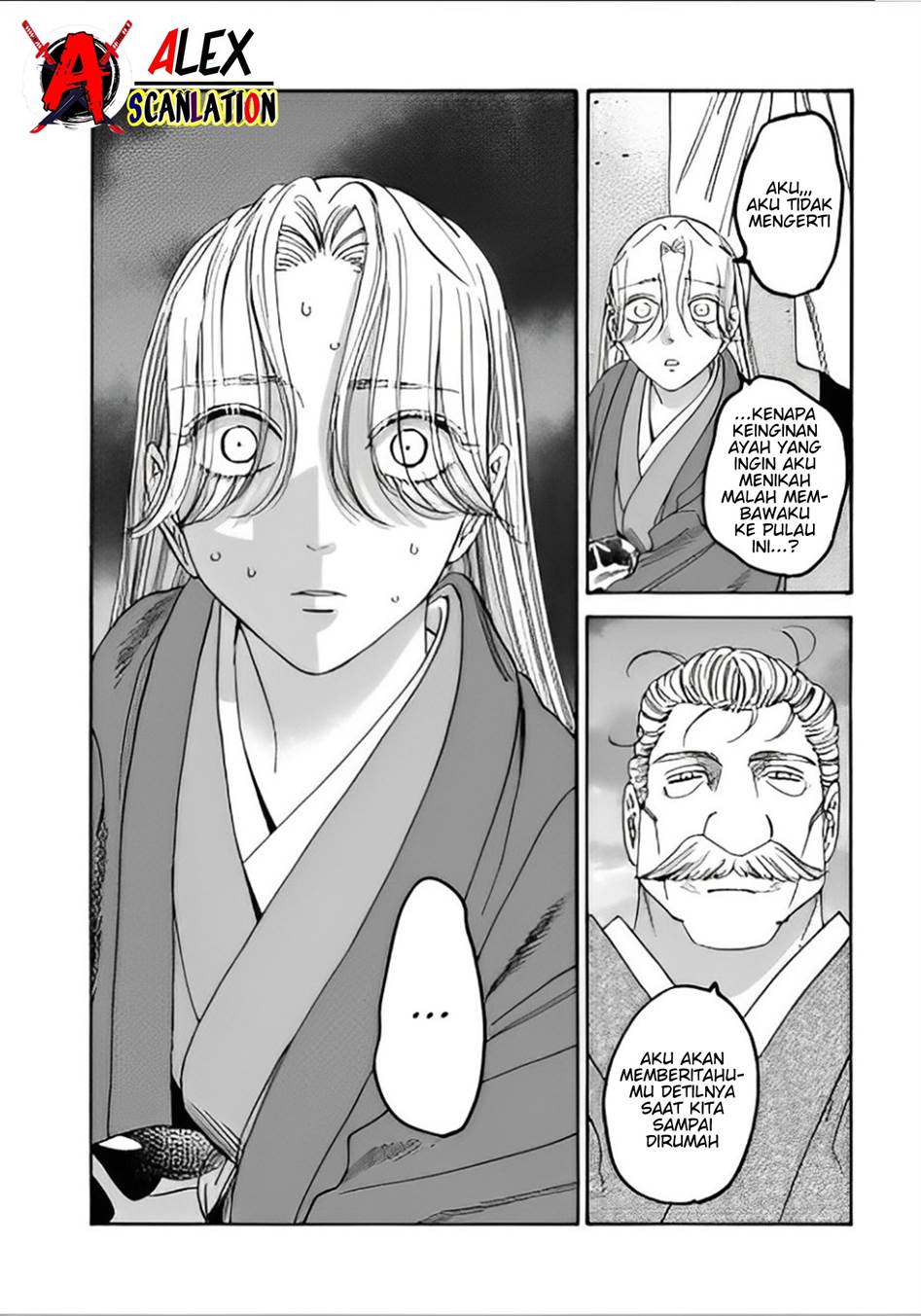 Hotaru no Yomeiri Chapter 45