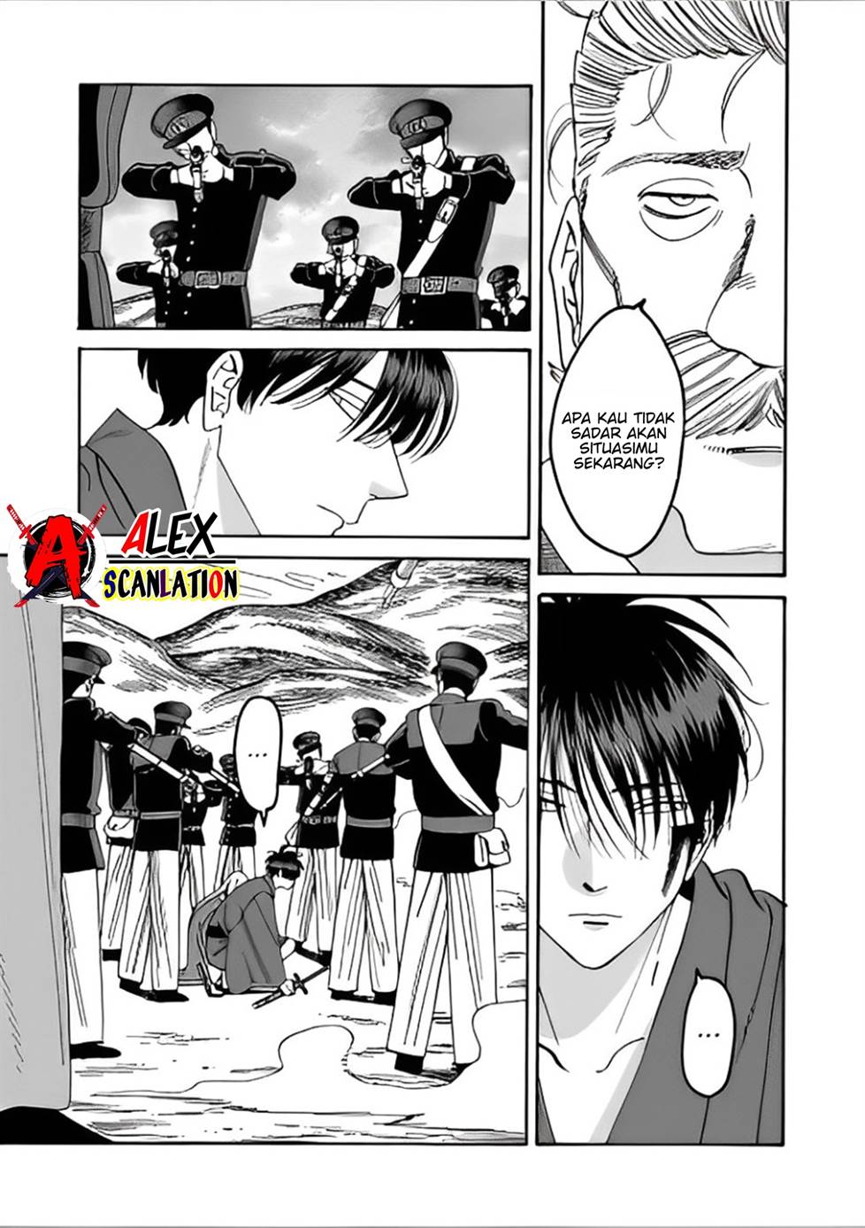 Hotaru no Yomeiri Chapter 45