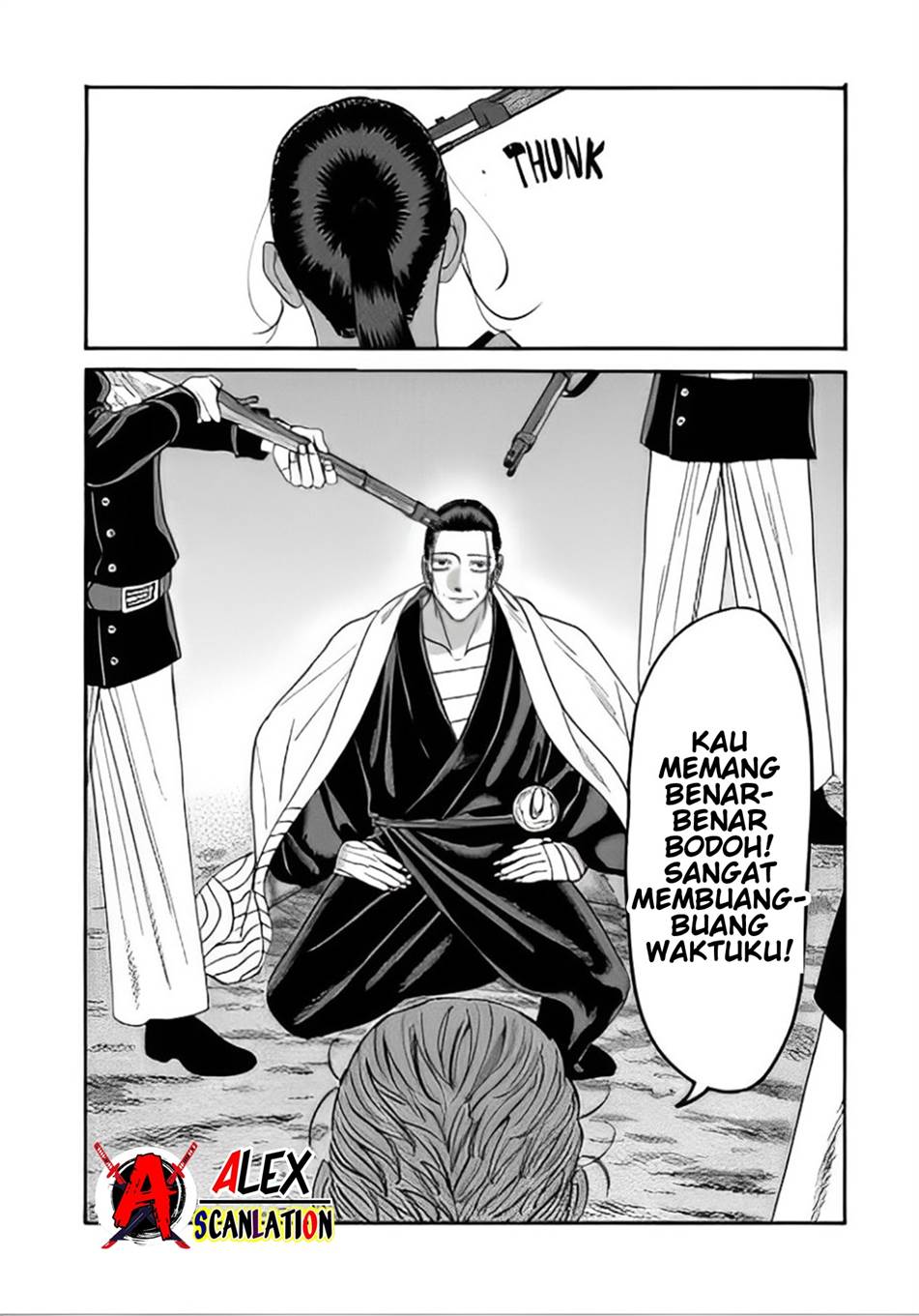 Hotaru no Yomeiri Chapter 46