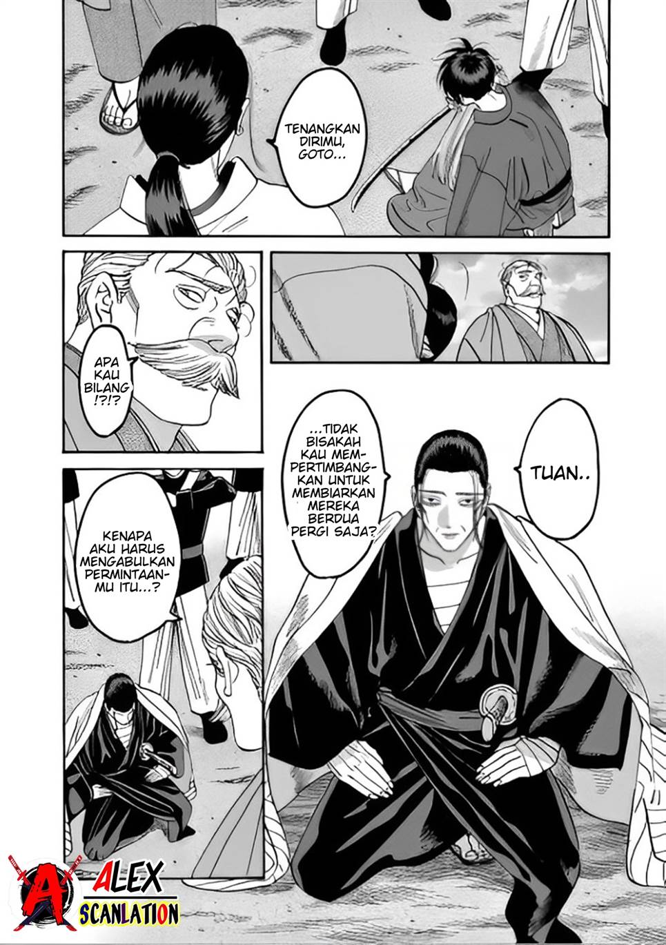 Hotaru no Yomeiri Chapter 46