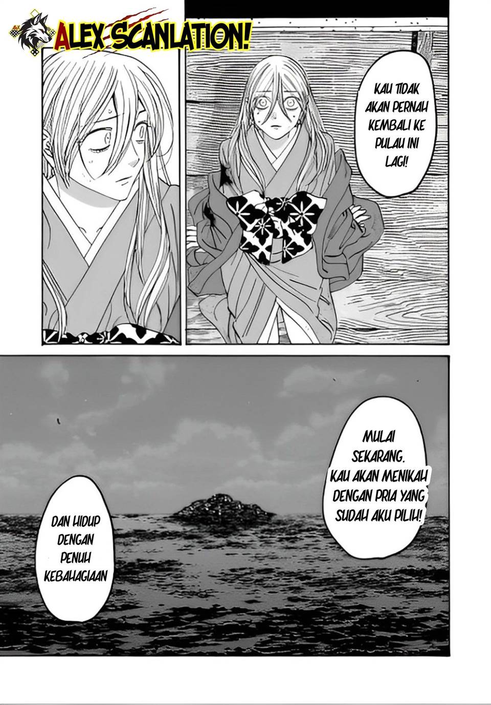 Hotaru no Yomeiri Chapter 47