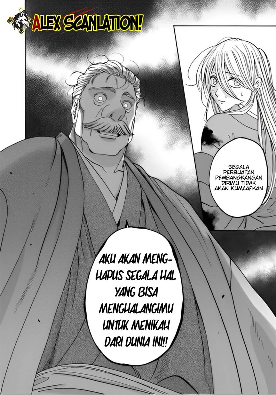 Hotaru no Yomeiri Chapter 47