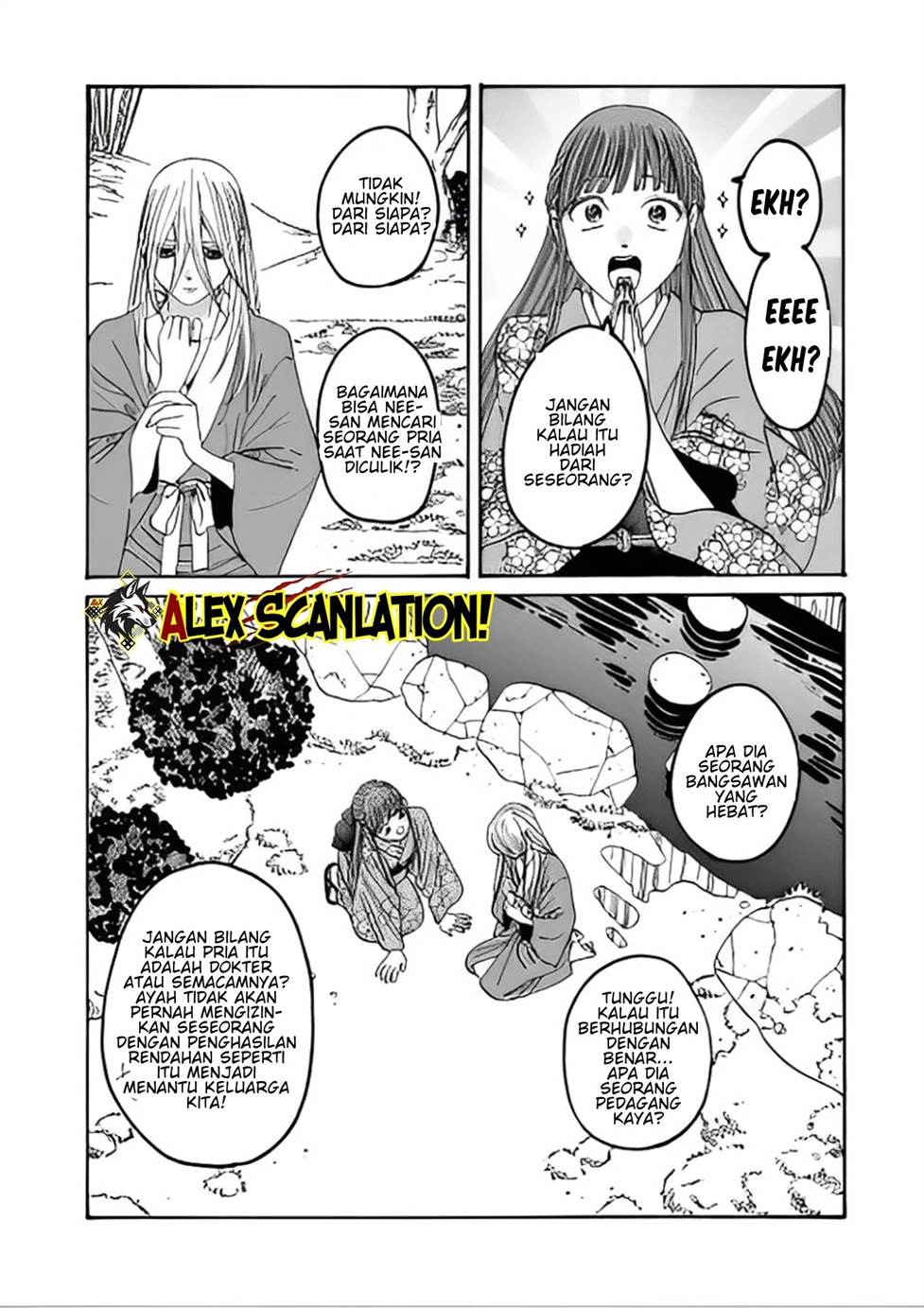 Hotaru no Yomeiri Chapter 48