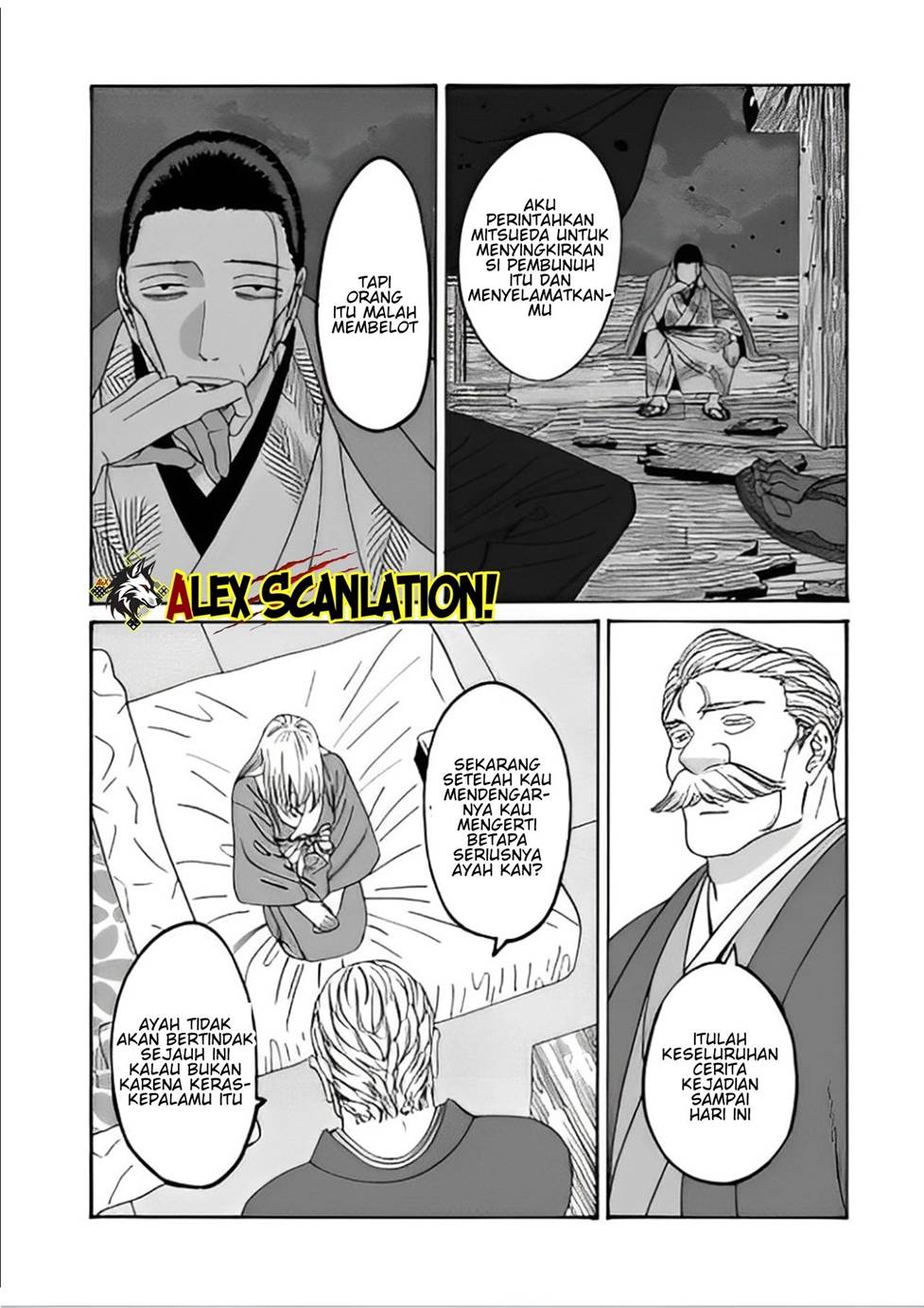 Hotaru no Yomeiri Chapter 48