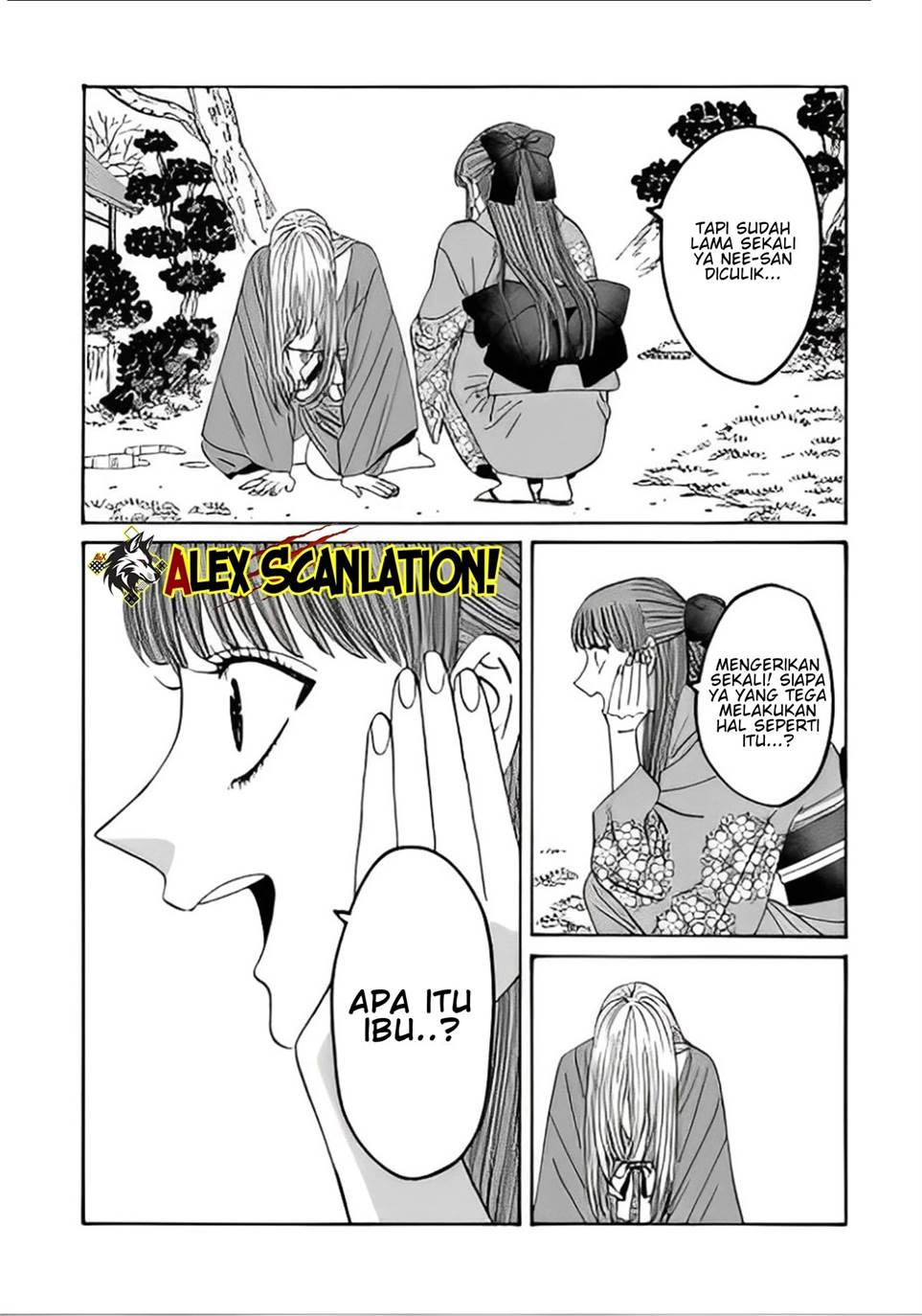 Hotaru no Yomeiri Chapter 48