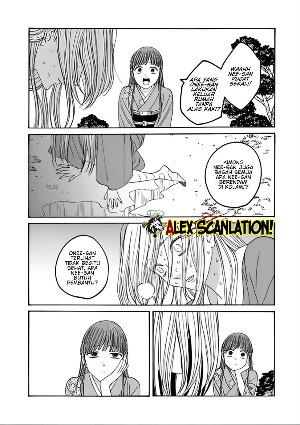 Hotaru no Yomeiri Chapter 48