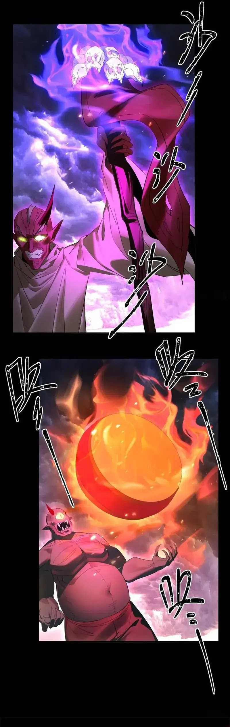 The Primordial World: Starting by Taking the Minghe as My Adopted Stepdaughter Chapter 27 page 6