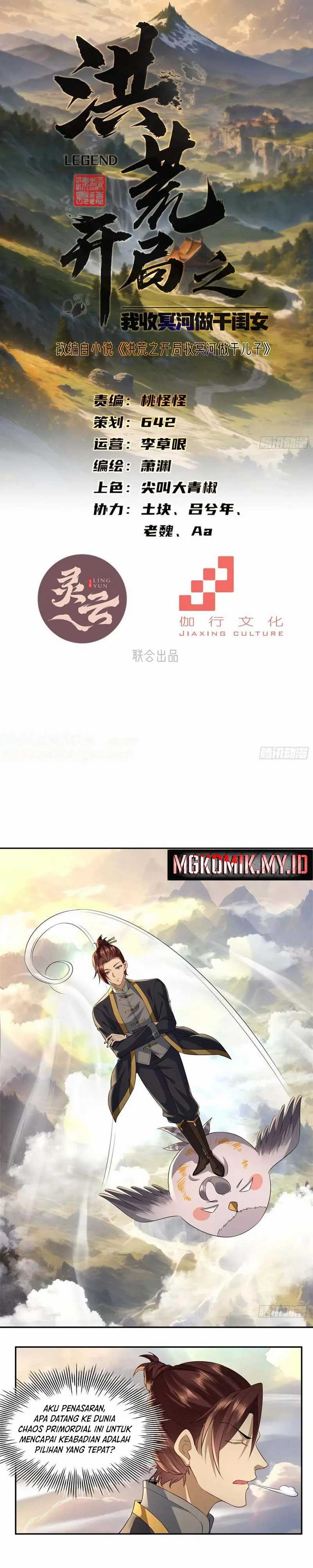 The Primordial World: Starting by Taking the Minghe as My Adopted Stepdaughter Chapter 32 page 1