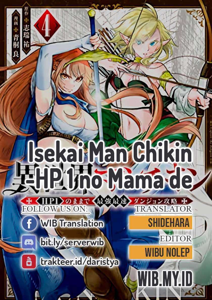 Isekai Man Chikin – HP 1 no Mama de Saikyou Saisoku Danjon Kouryaku Chapter 06