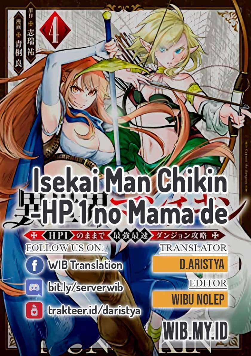 Isekai Man Chikin – HP 1 no Mama de Saikyou Saisoku Danjon Kouryaku Chapter 49