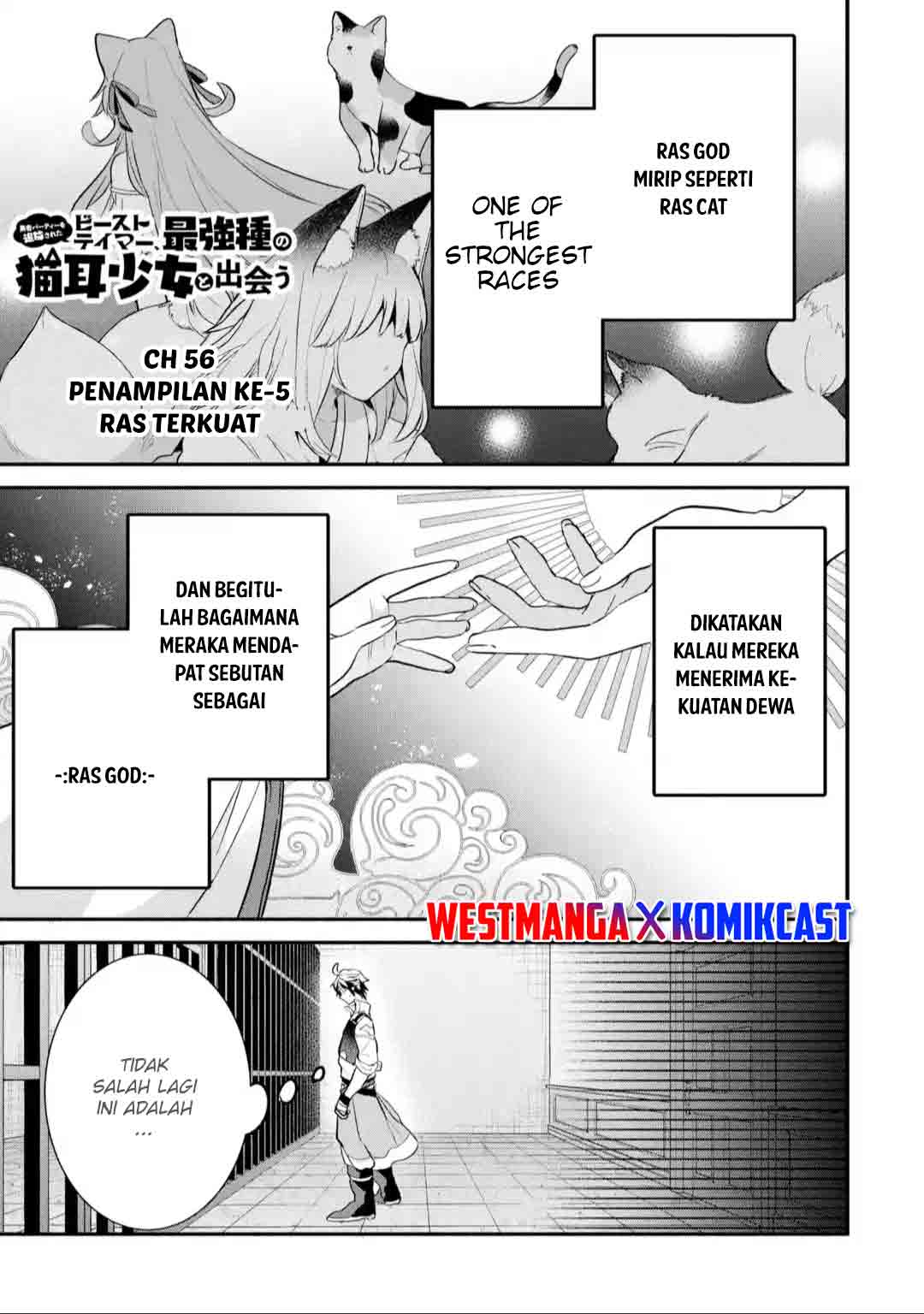 Yuusha Party wo Tsuihou Sareta Beast Tamer Saikyou Shuzoku Nekomimi Shojo to Deau Chapter 56