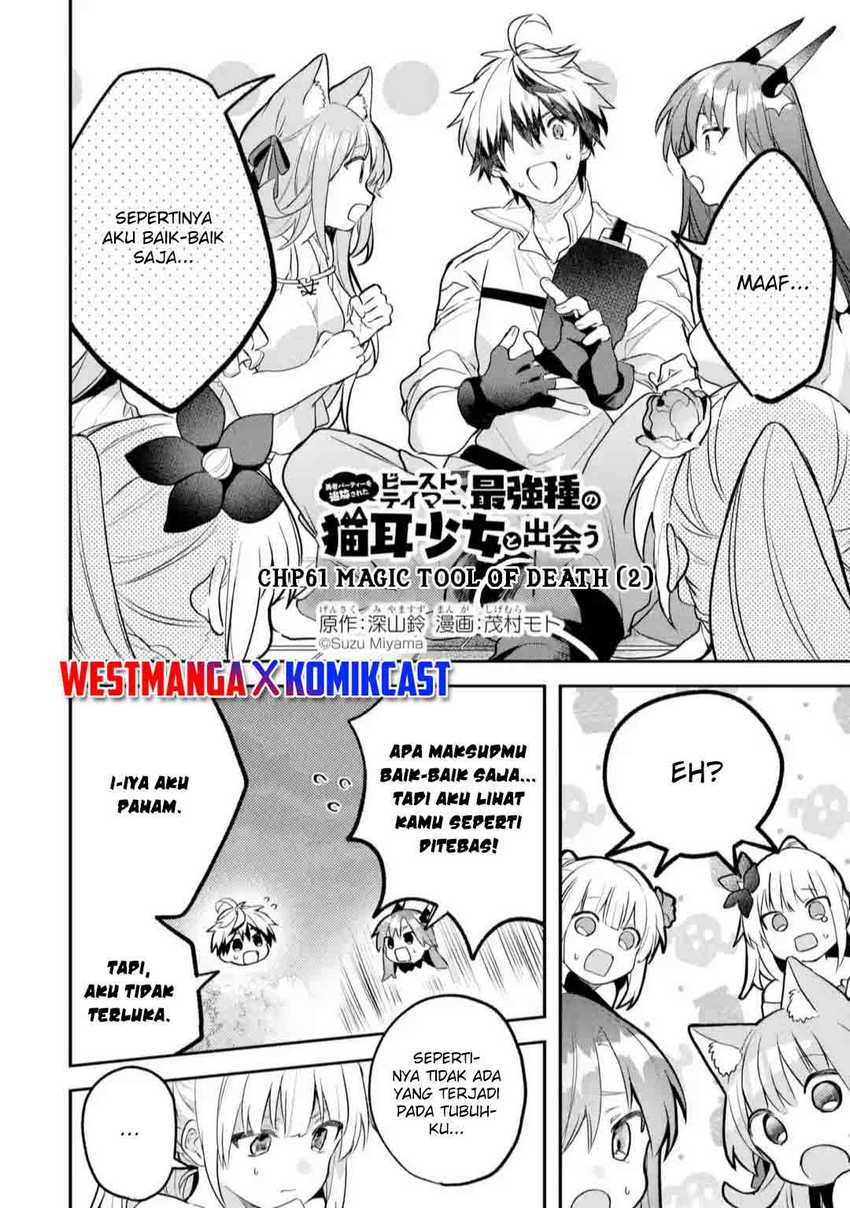 Yuusha Party wo Tsuihou Sareta Beast Tamer Saikyou Shuzoku Nekomimi Shojo to Deau Chapter 61