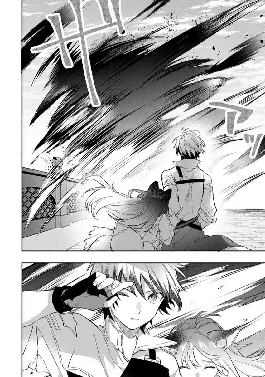 Yuusha Party wo Tsuihou Sareta Beast Tamer Saikyou Shuzoku Nekomimi Shojo to Deau Chapter 68