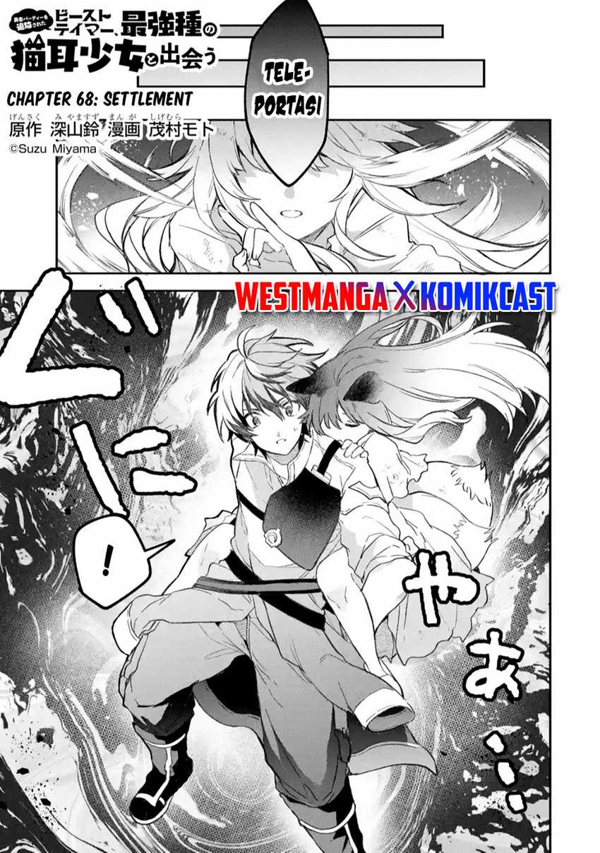 Yuusha Party wo Tsuihou Sareta Beast Tamer Saikyou Shuzoku Nekomimi Shojo to Deau Chapter 68