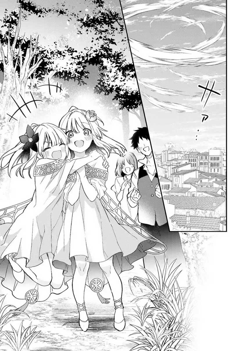 Yuusha Party wo Tsuihou Sareta Beast Tamer Saikyou Shuzoku Nekomimi Shojo to Deau Chapter 68
