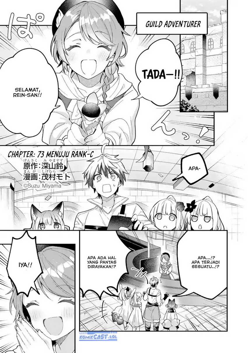 Yuusha Party wo Tsuihou Sareta Beast Tamer Saikyou Shuzoku Nekomimi Shojo to Deau Chapter 73