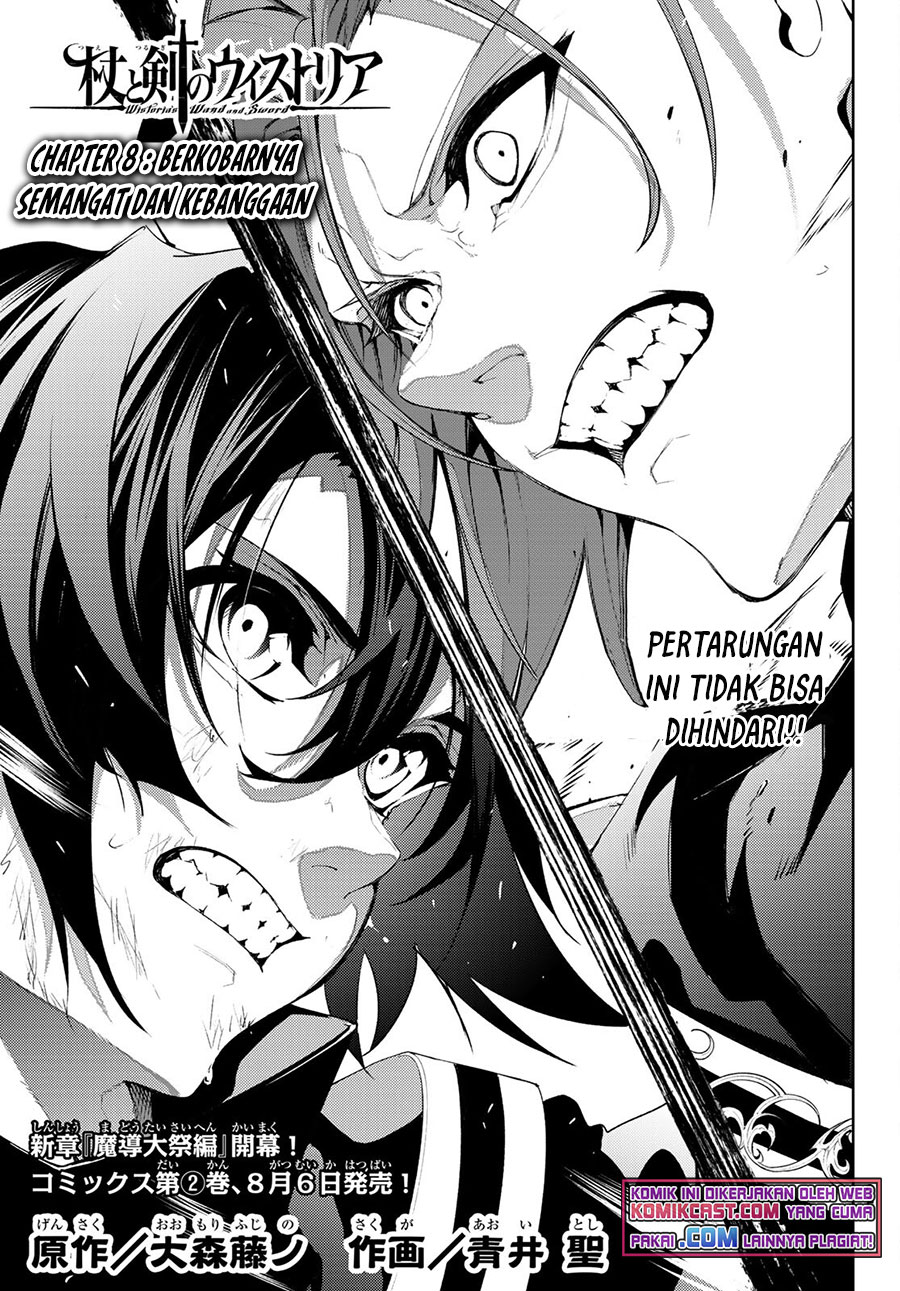 Tsue to Tsurugi no Wistoria Chapter 08