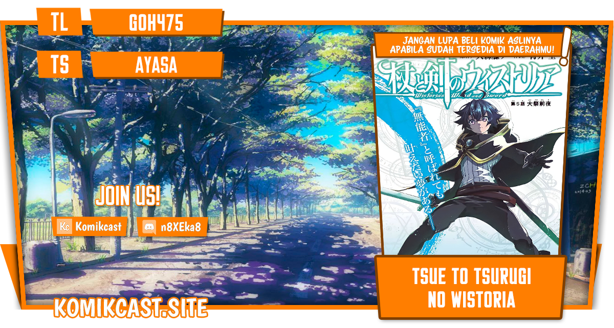 Tsue to Tsurugi no Wistoria Chapter 18