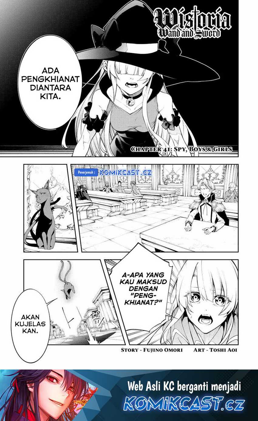 Tsue to Tsurugi no Wistoria Chapter 41