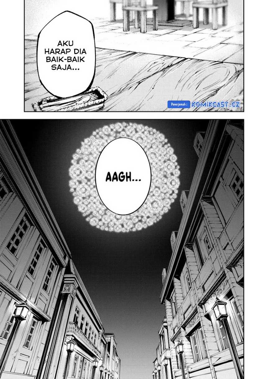 Tsue to Tsurugi no Wistoria Chapter 42