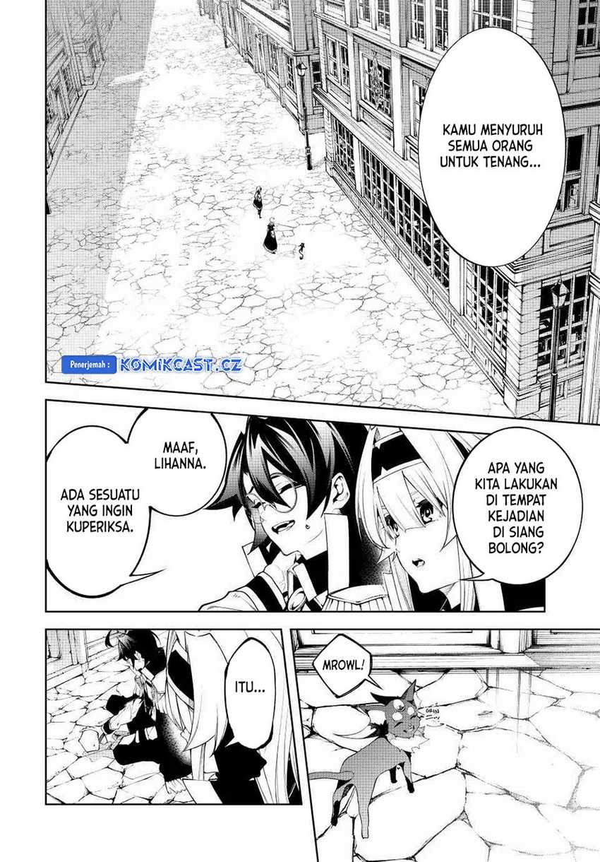 Tsue to Tsurugi no Wistoria Chapter 43