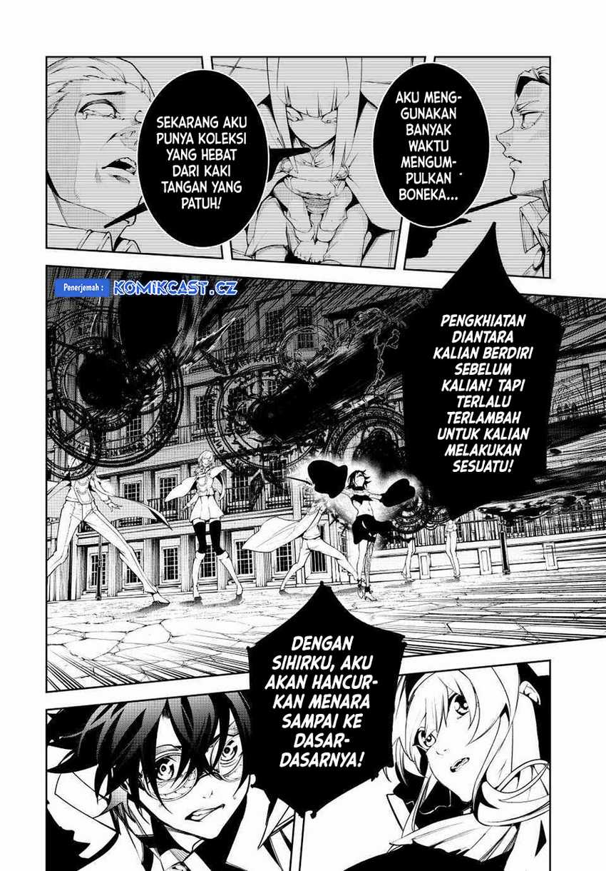 Tsue to Tsurugi no Wistoria Chapter 44