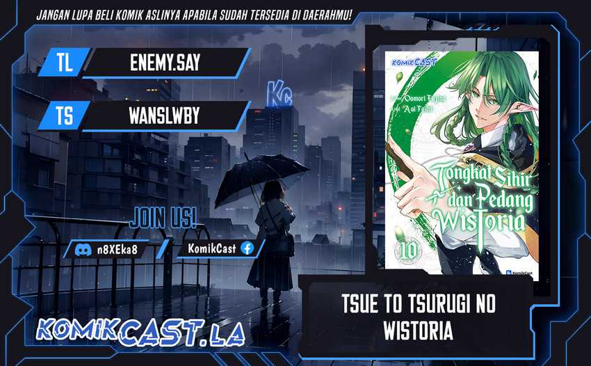 Tsue to Tsurugi no Wistoria Chapter 47