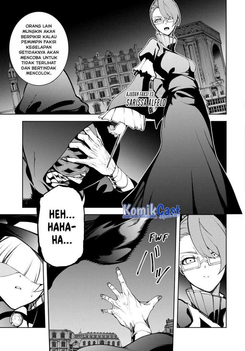 Tsue to Tsurugi no Wistoria Chapter 51