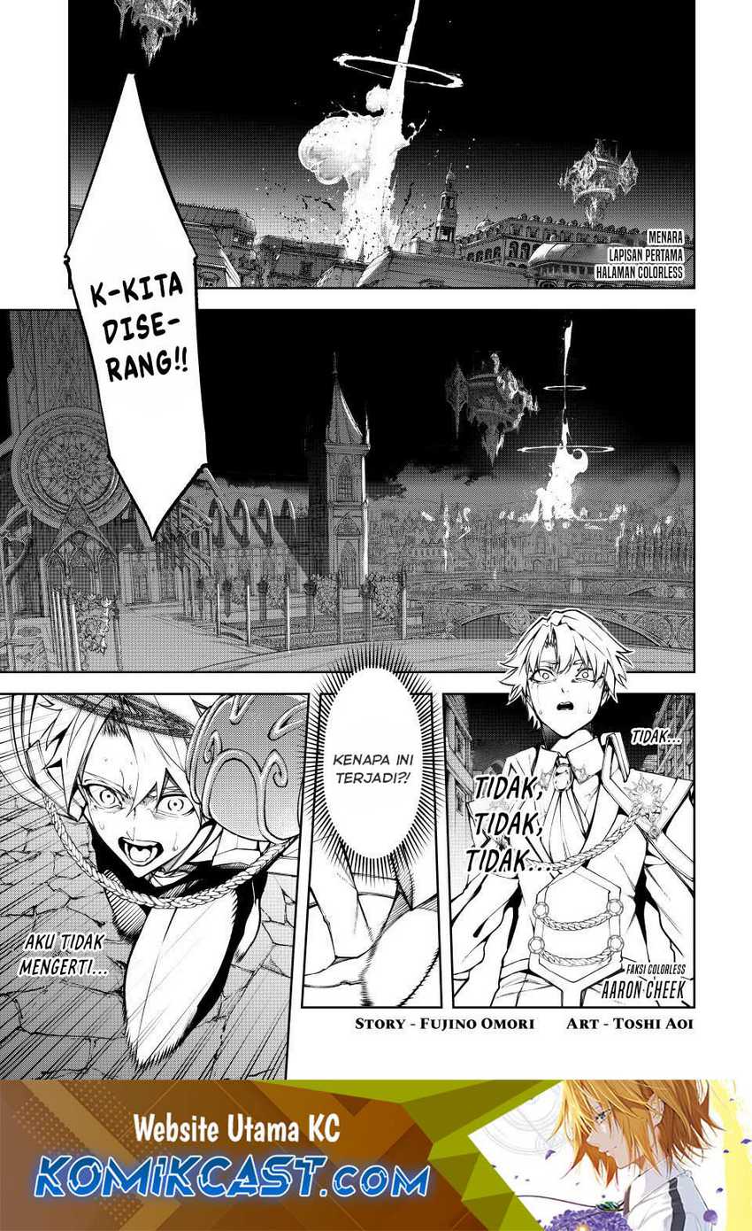 Tsue to Tsurugi no Wistoria Chapter 51