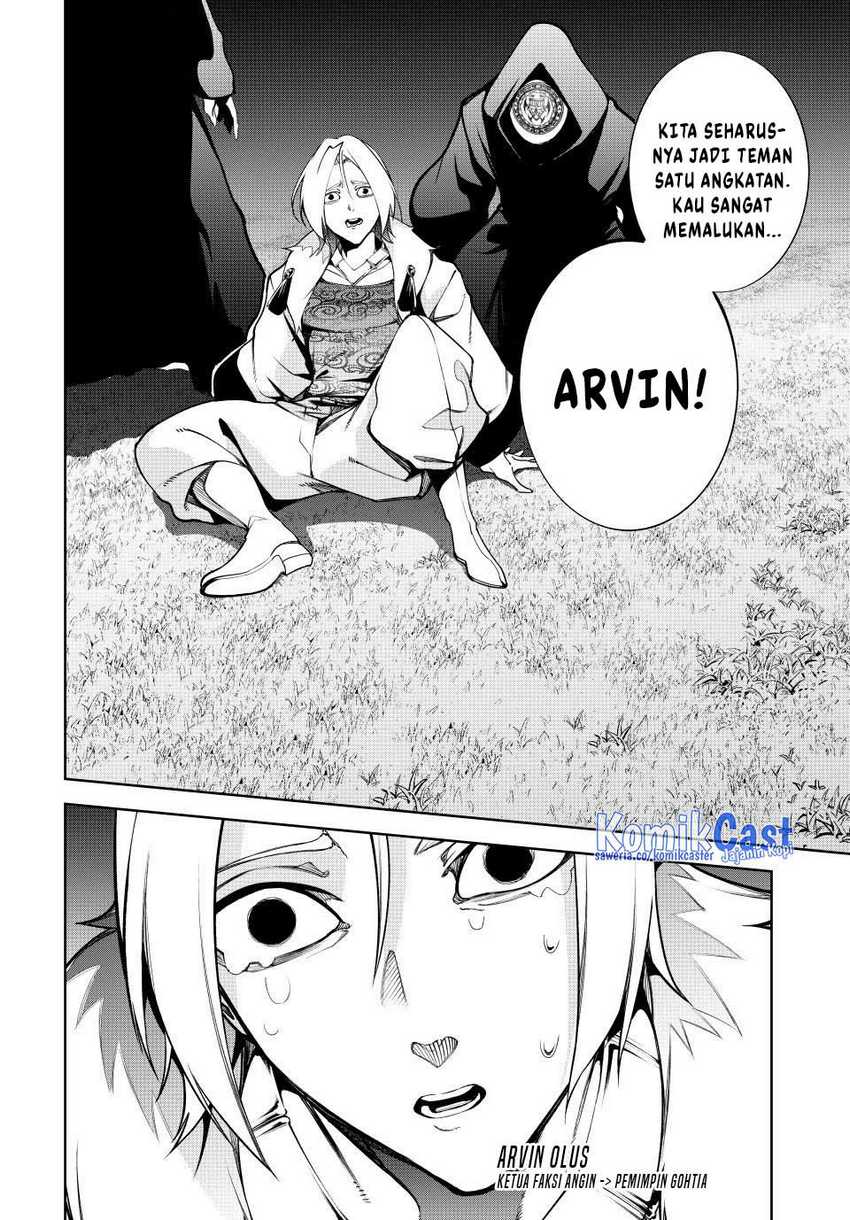 Tsue to Tsurugi no Wistoria Chapter 51